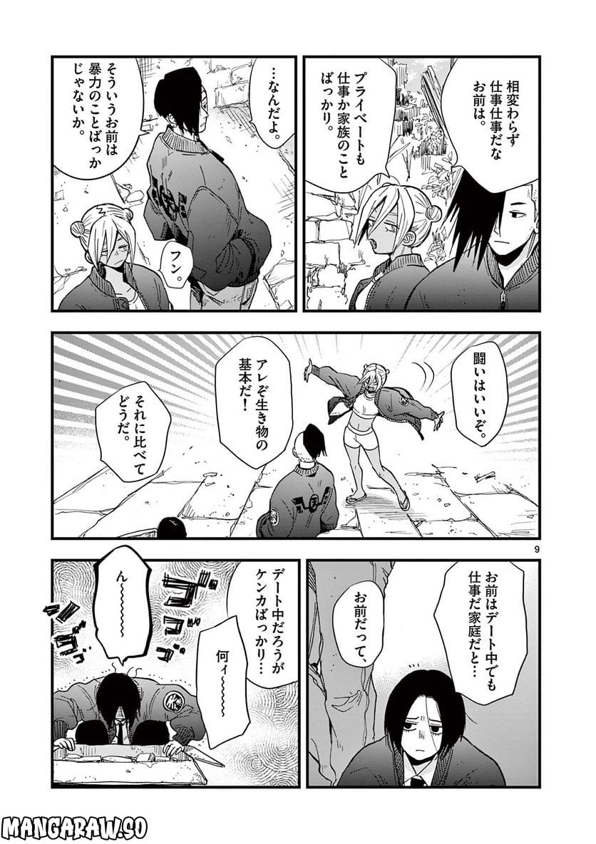P9