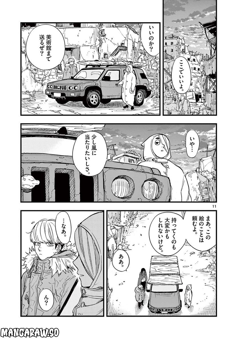 P11