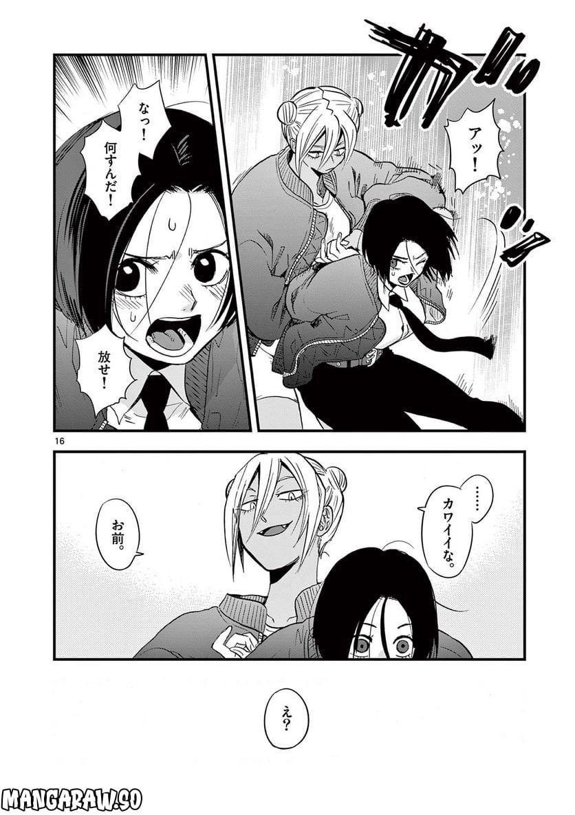 P16