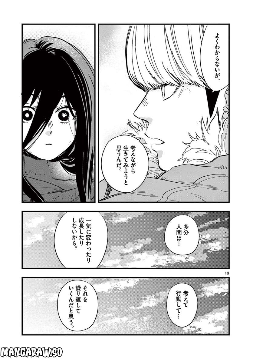 P19