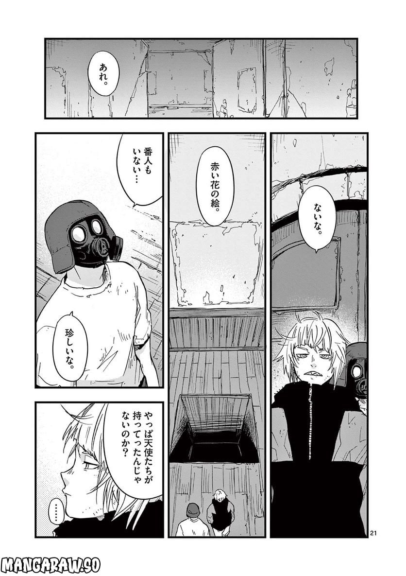 P21
