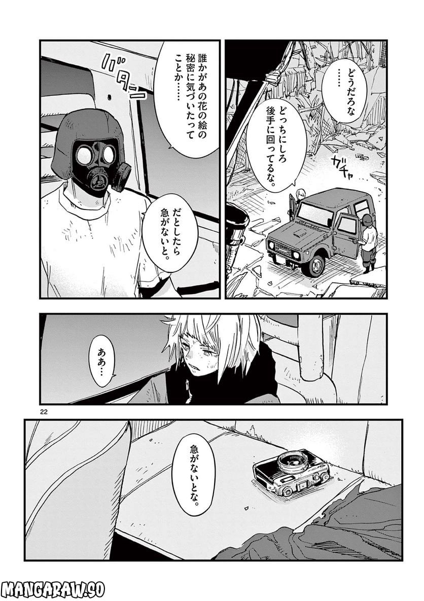 P22