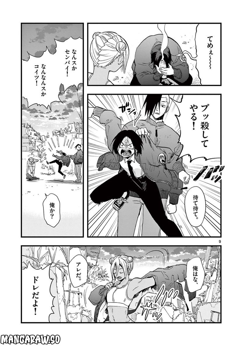 P9