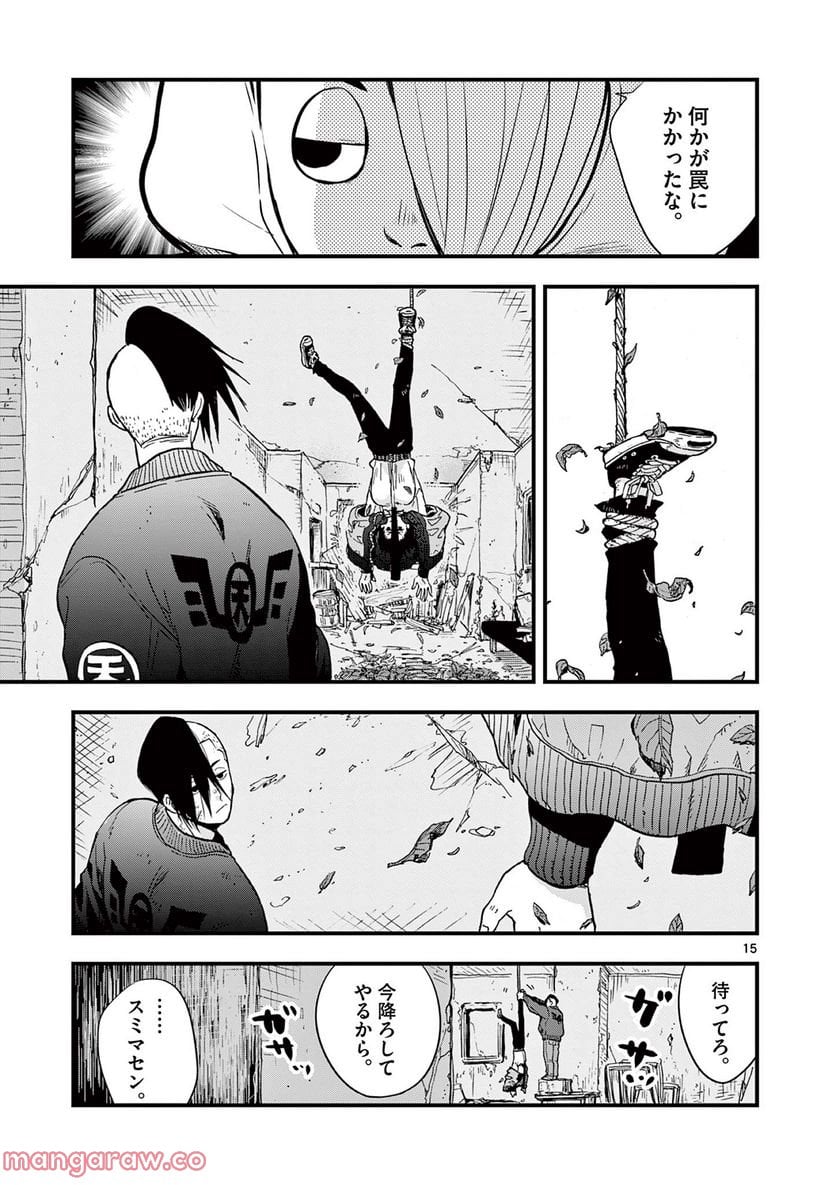 P15