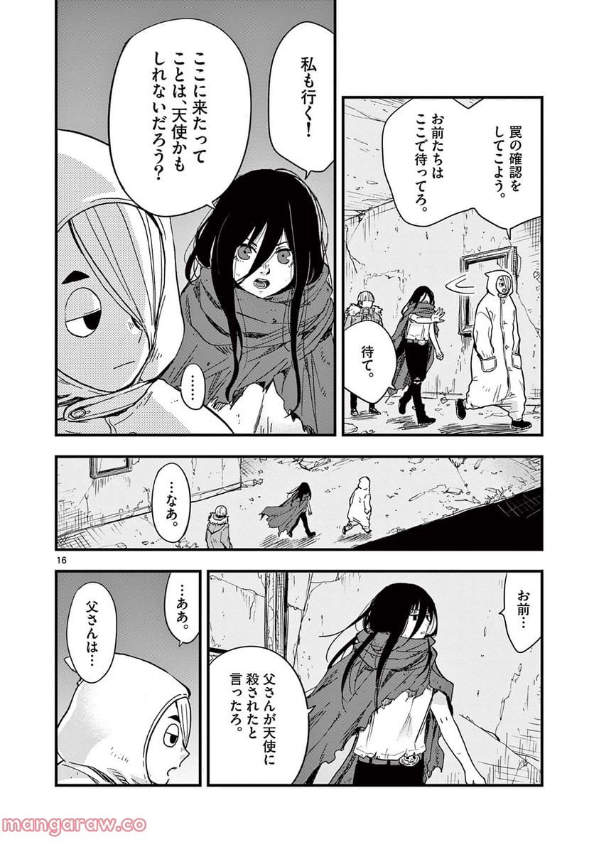 P16