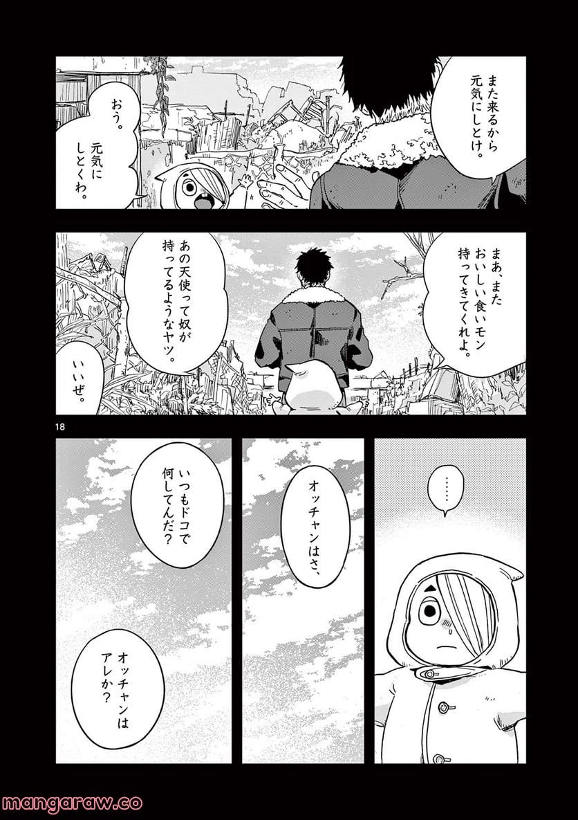 P18