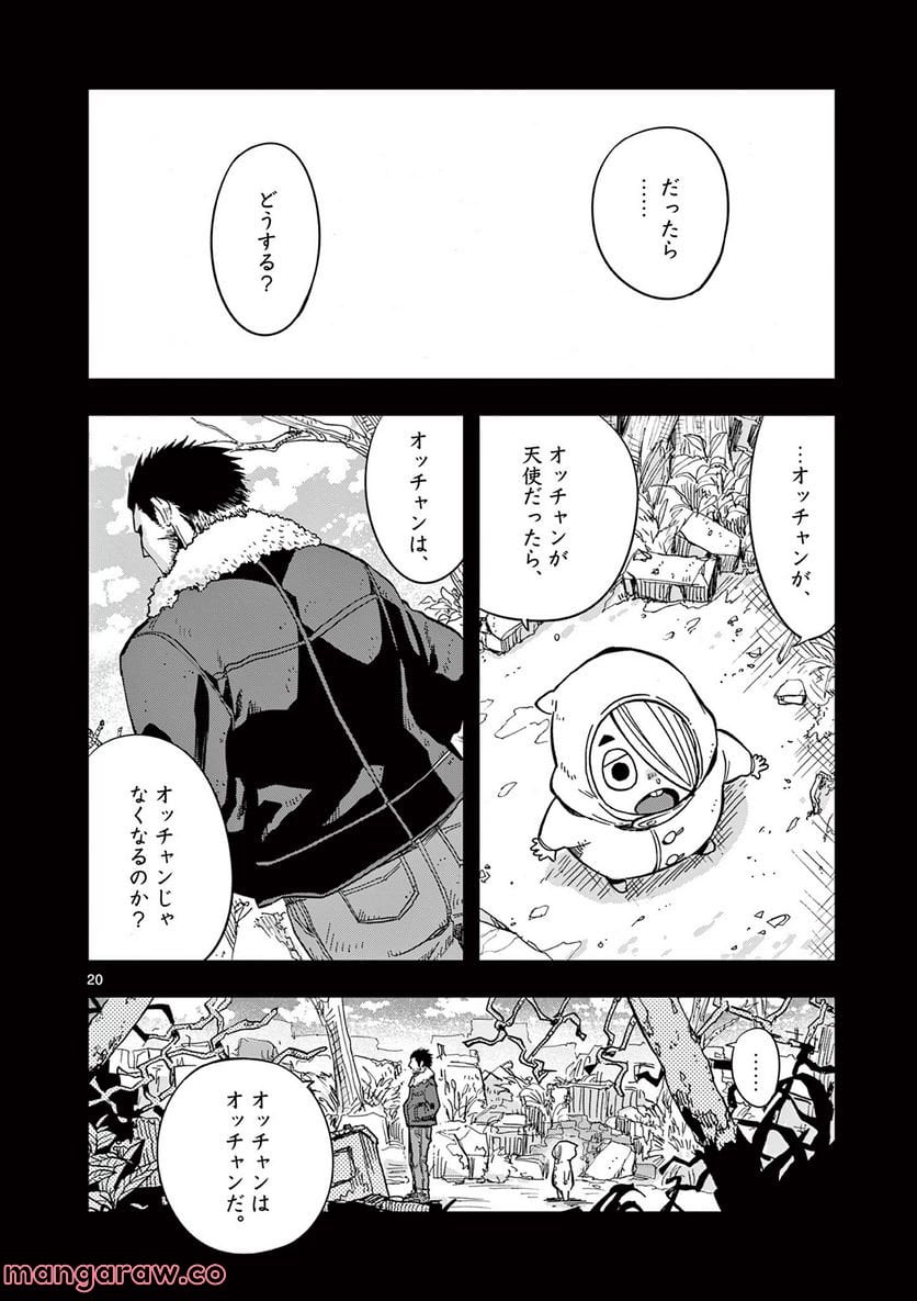 P20