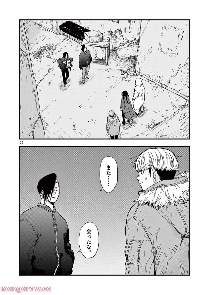 P22
