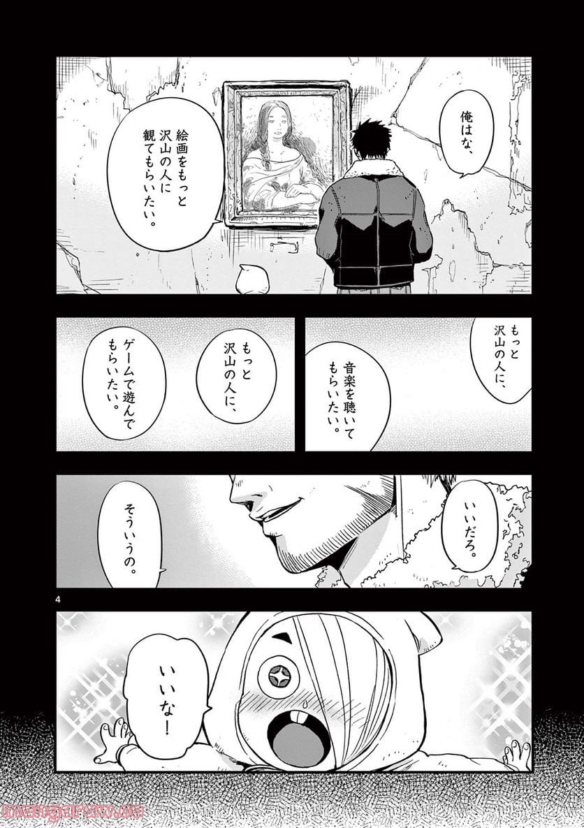P4
