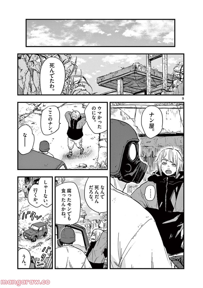 P9