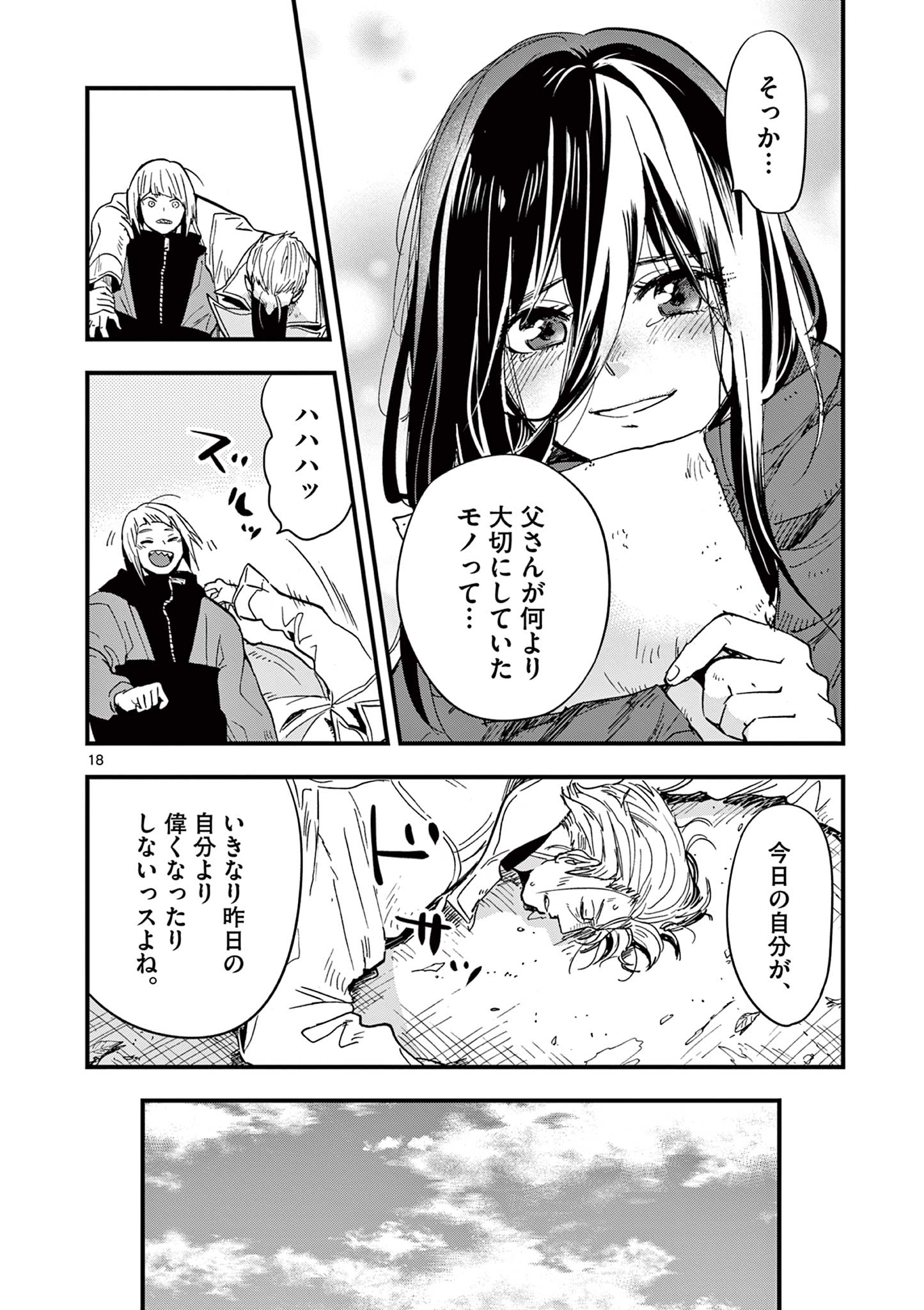 P18