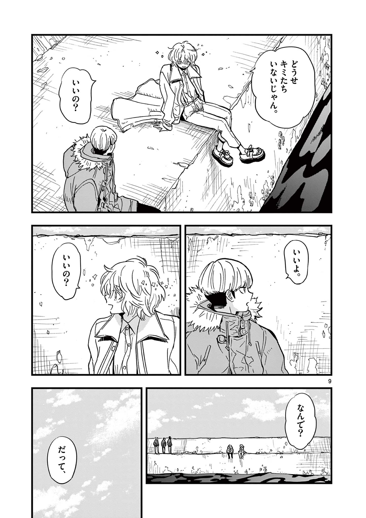 P9