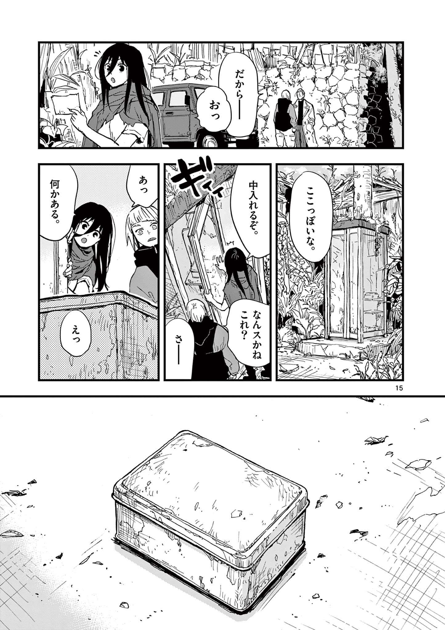 P15