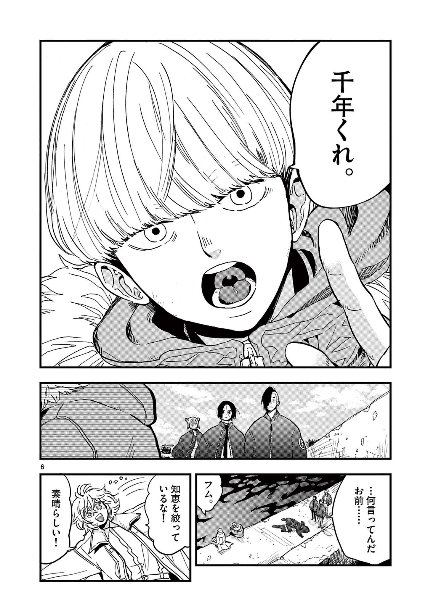 P6