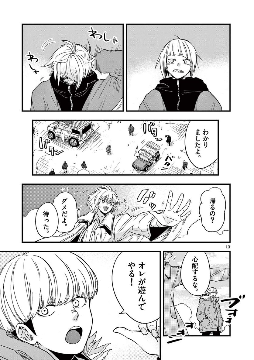 P13