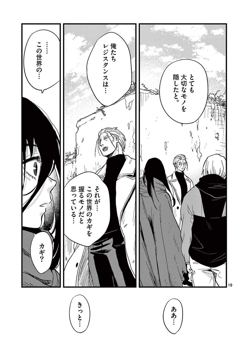 P19