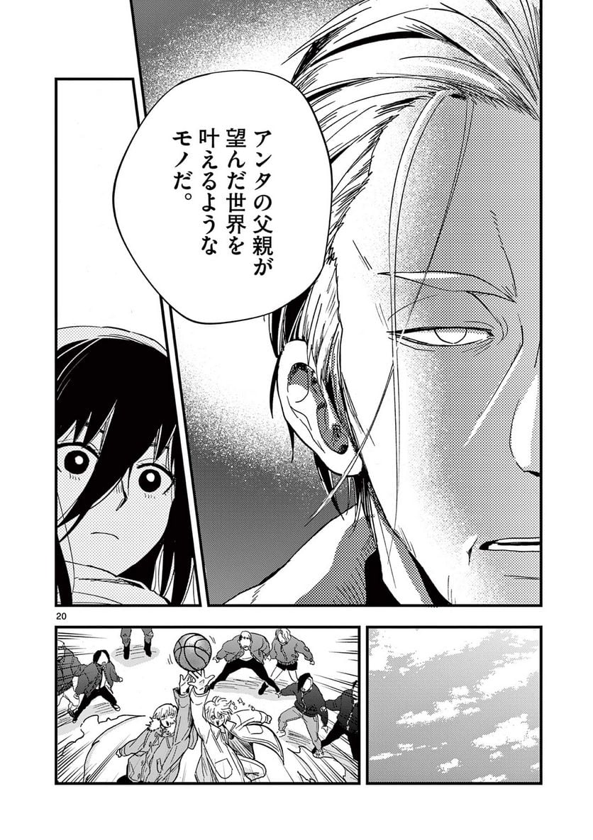 P20