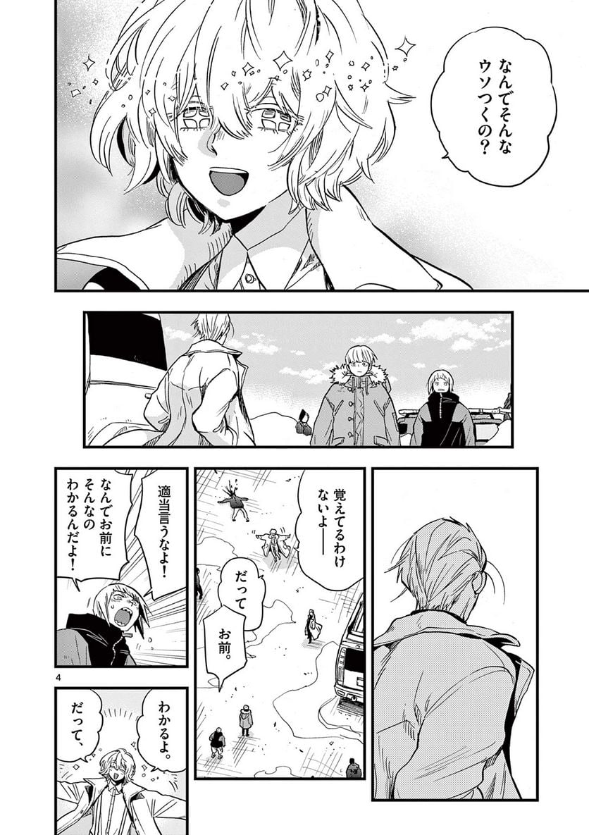 P4