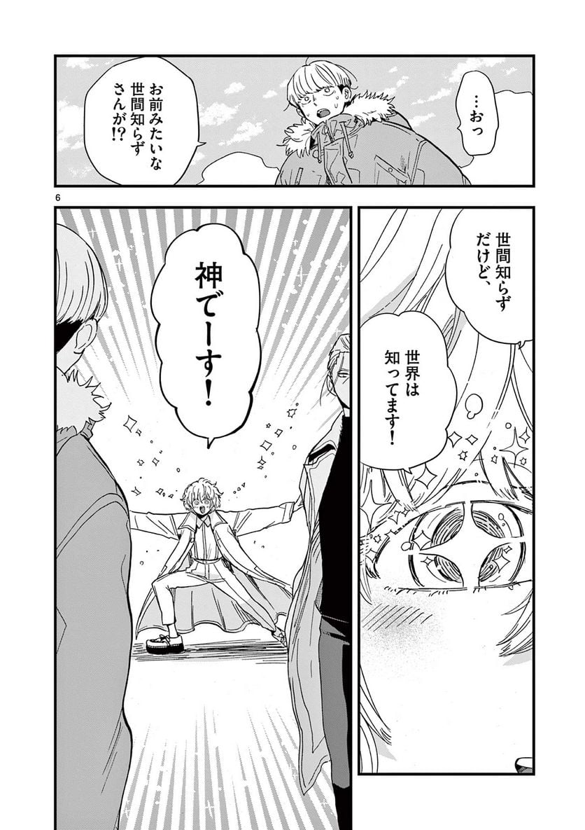 P6