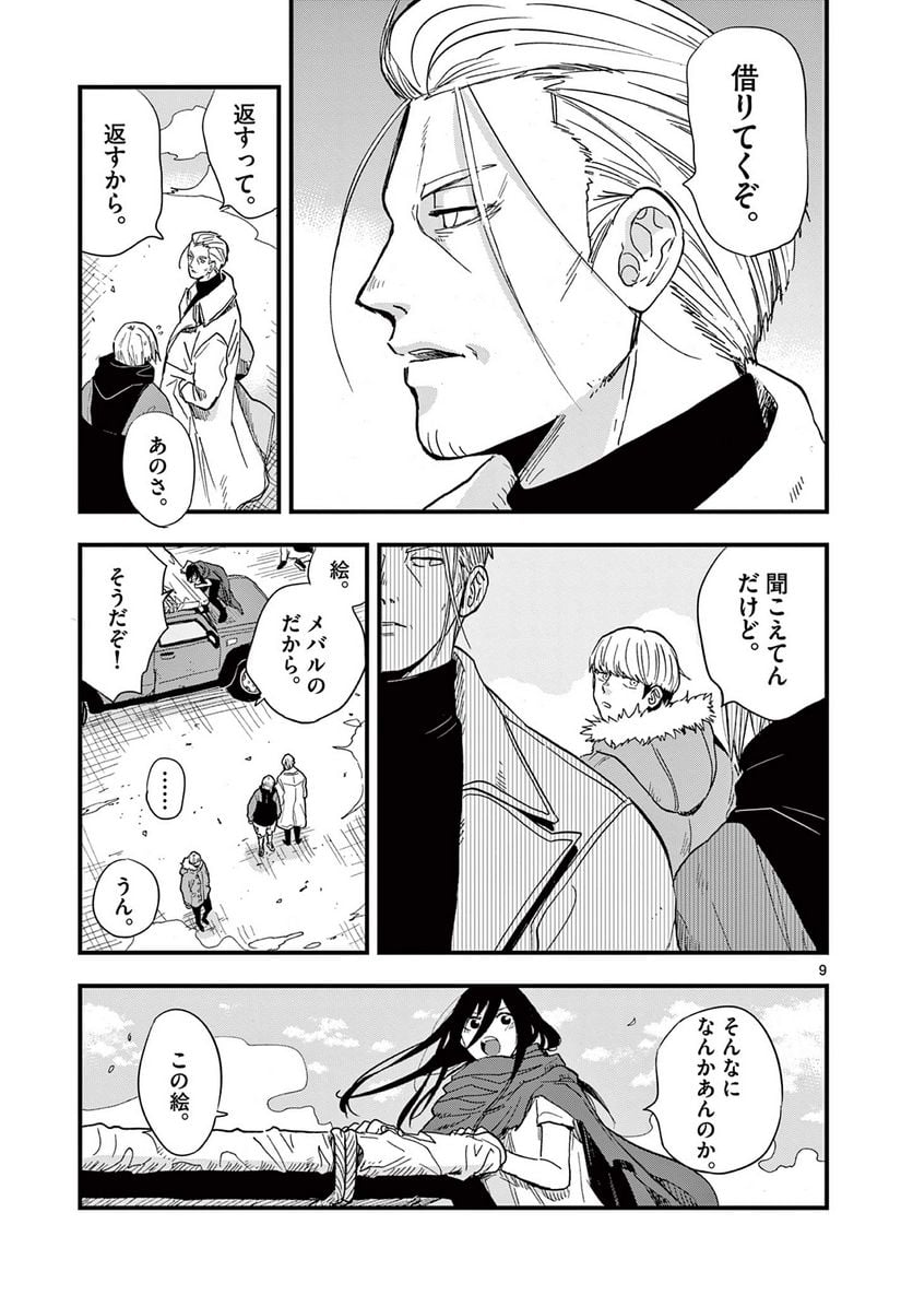 P9