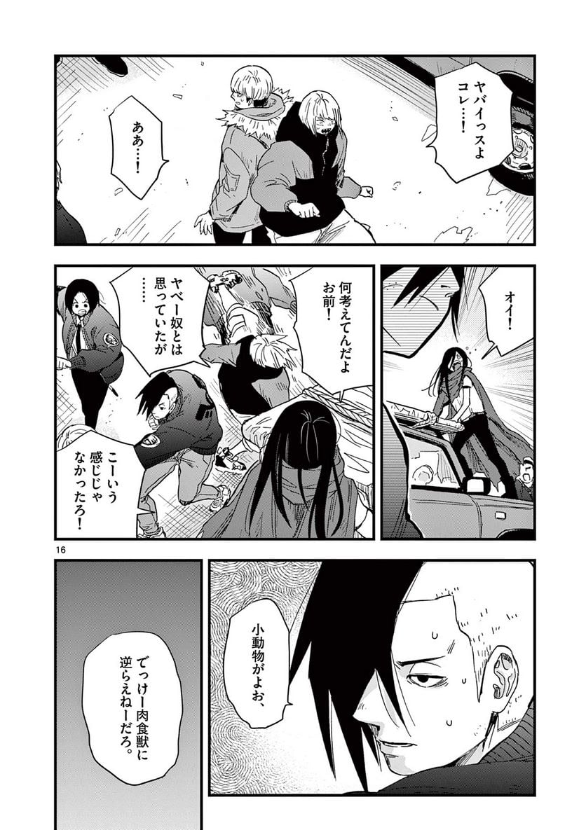 P16