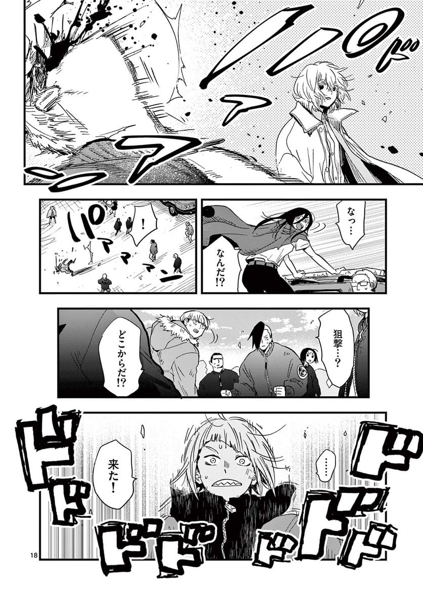 P18