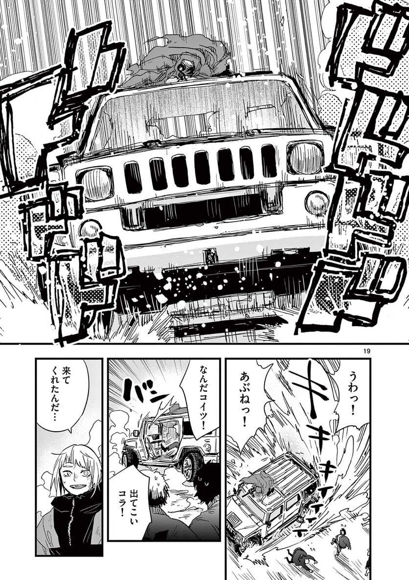 P19