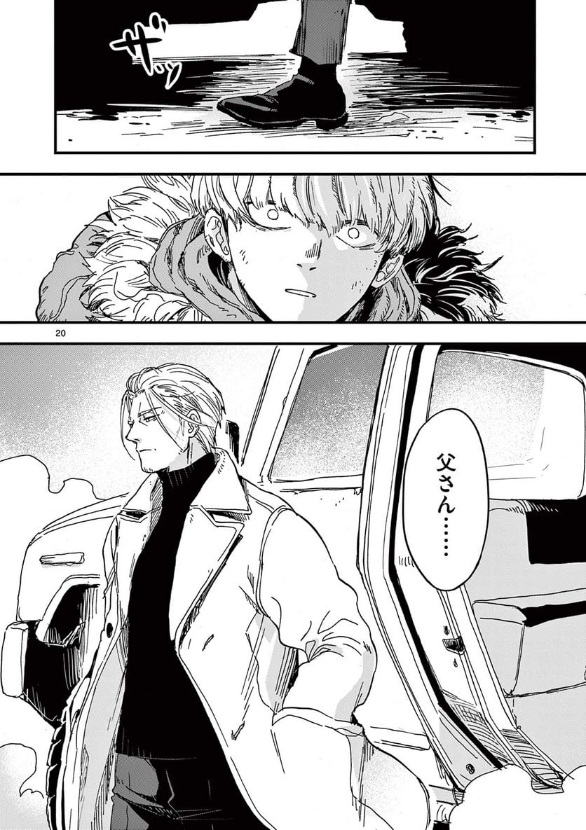 P20