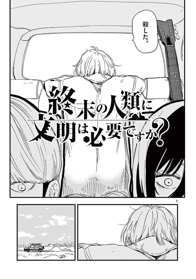 P3