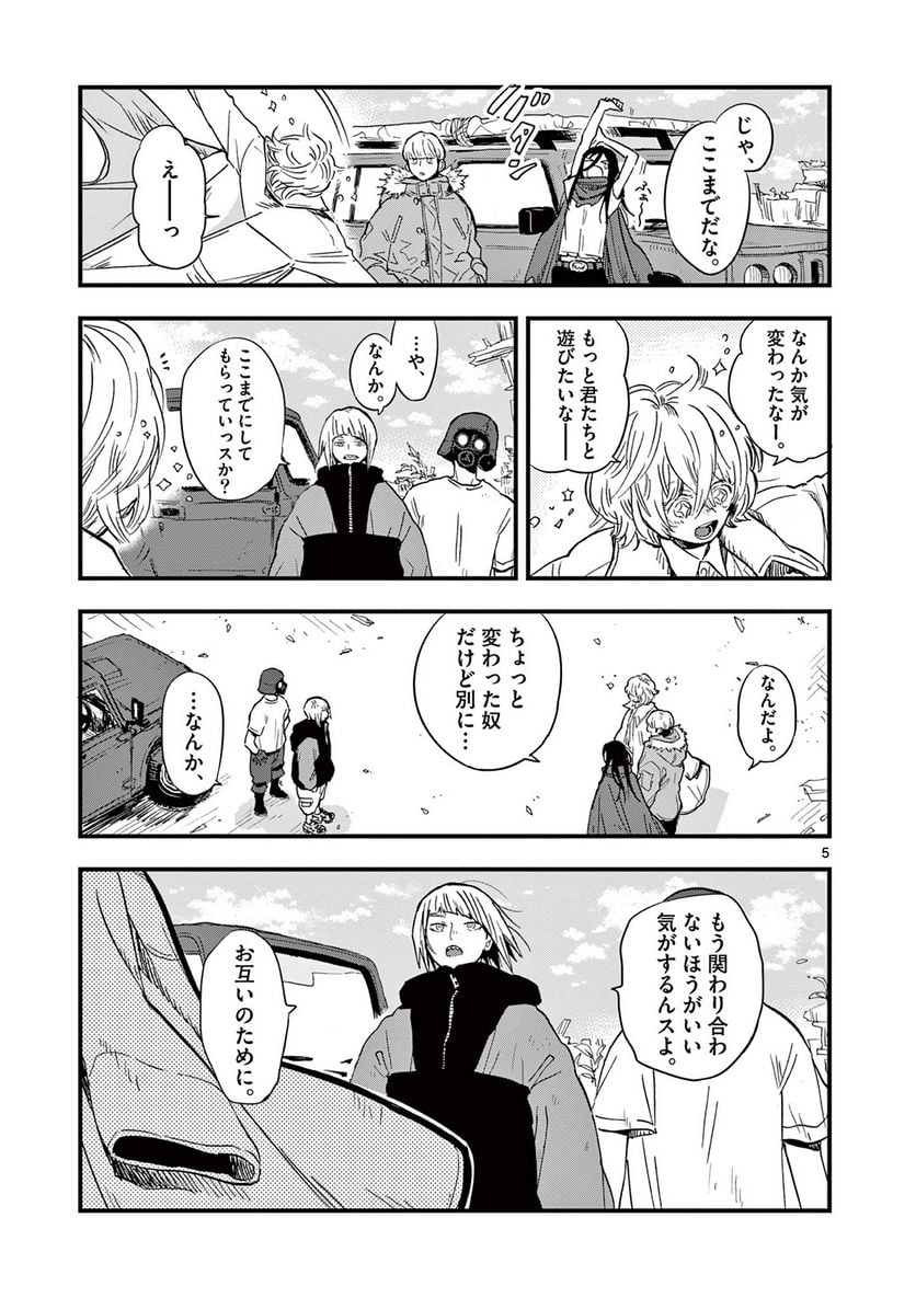P5