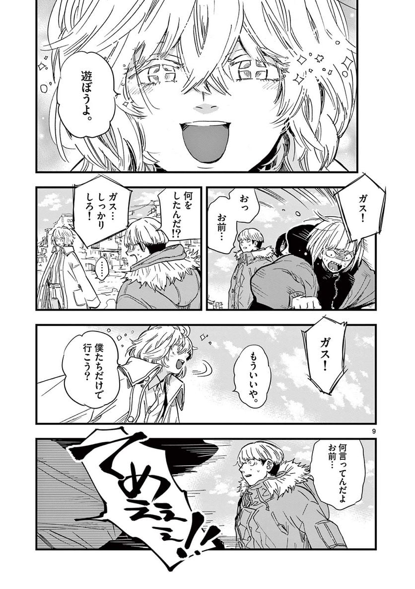 P9
