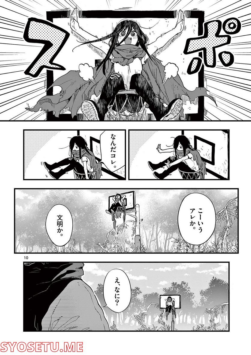 P10
