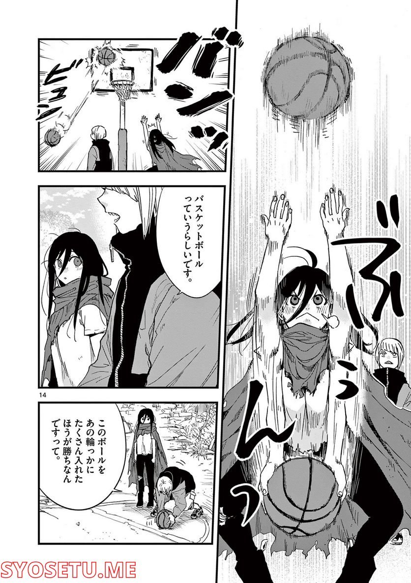 P14