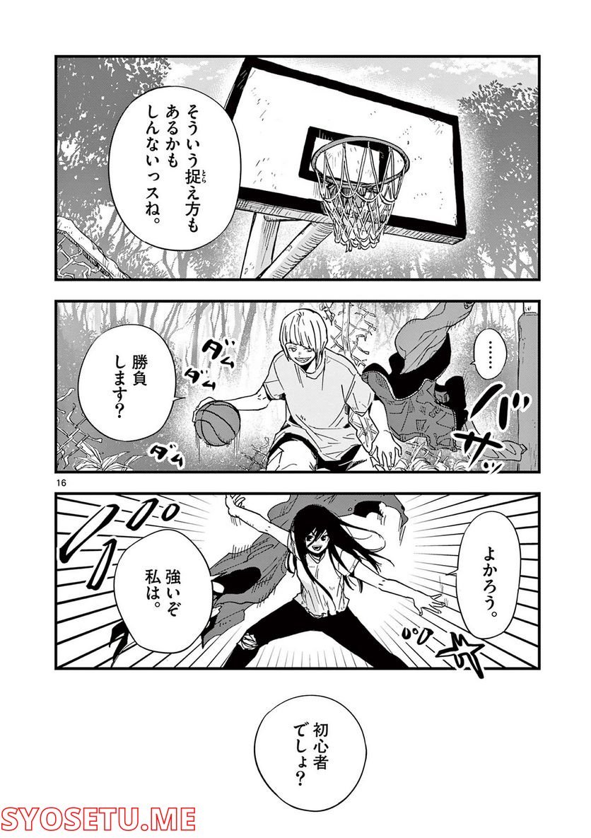 P16