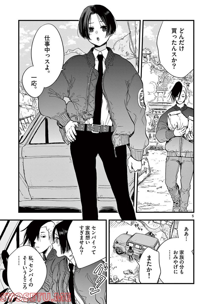 P5