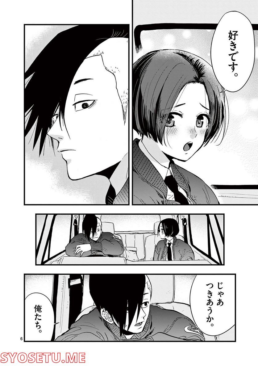 P6