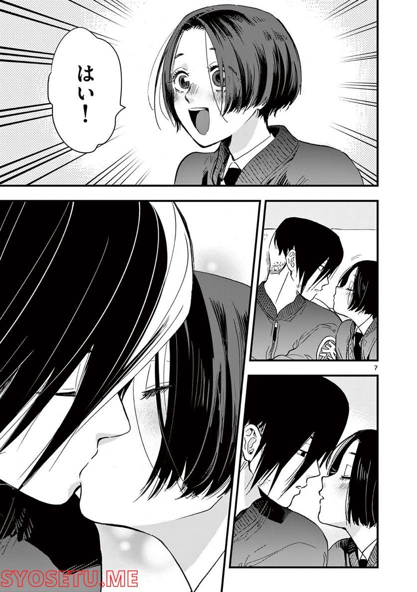 P7