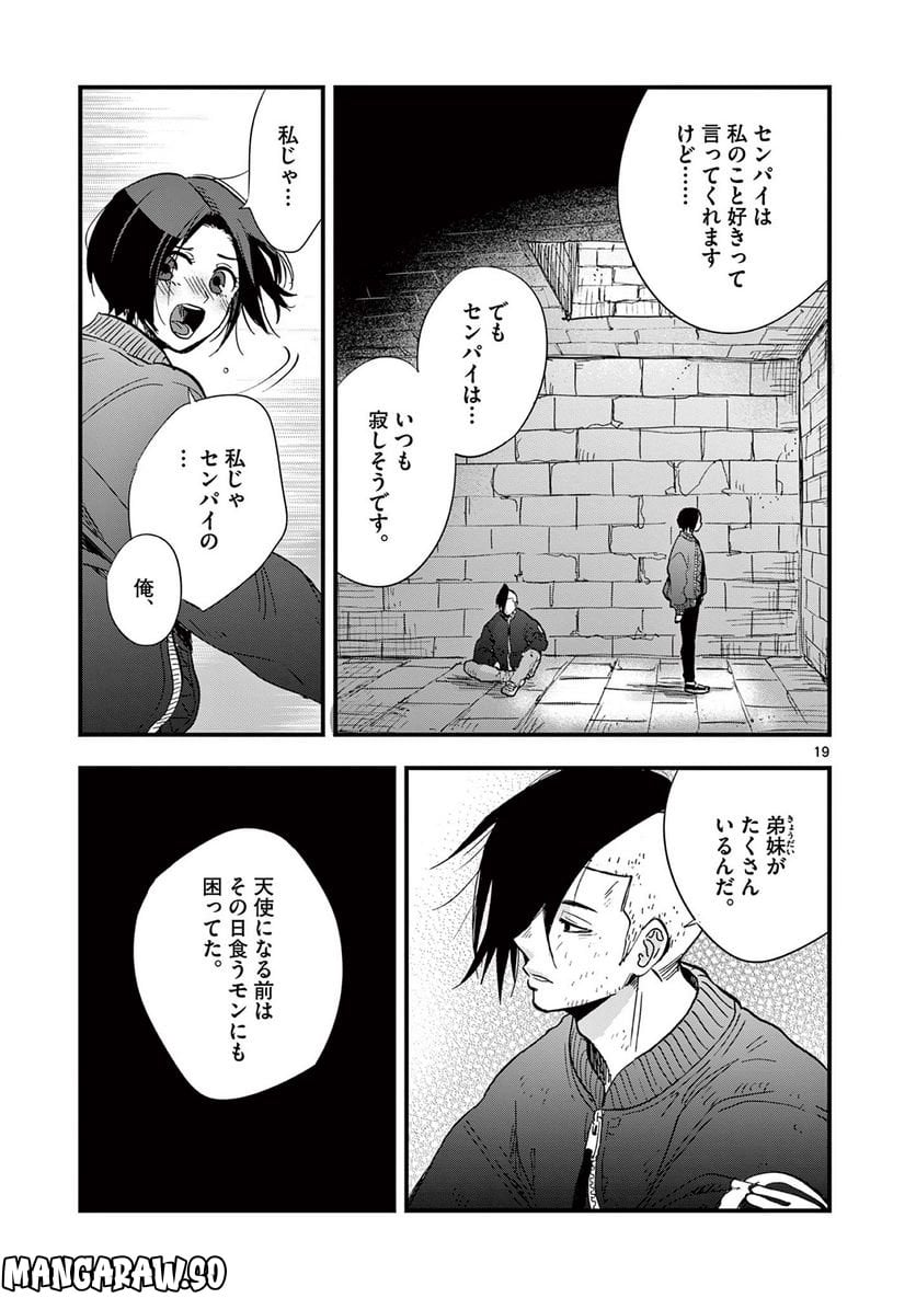 P19