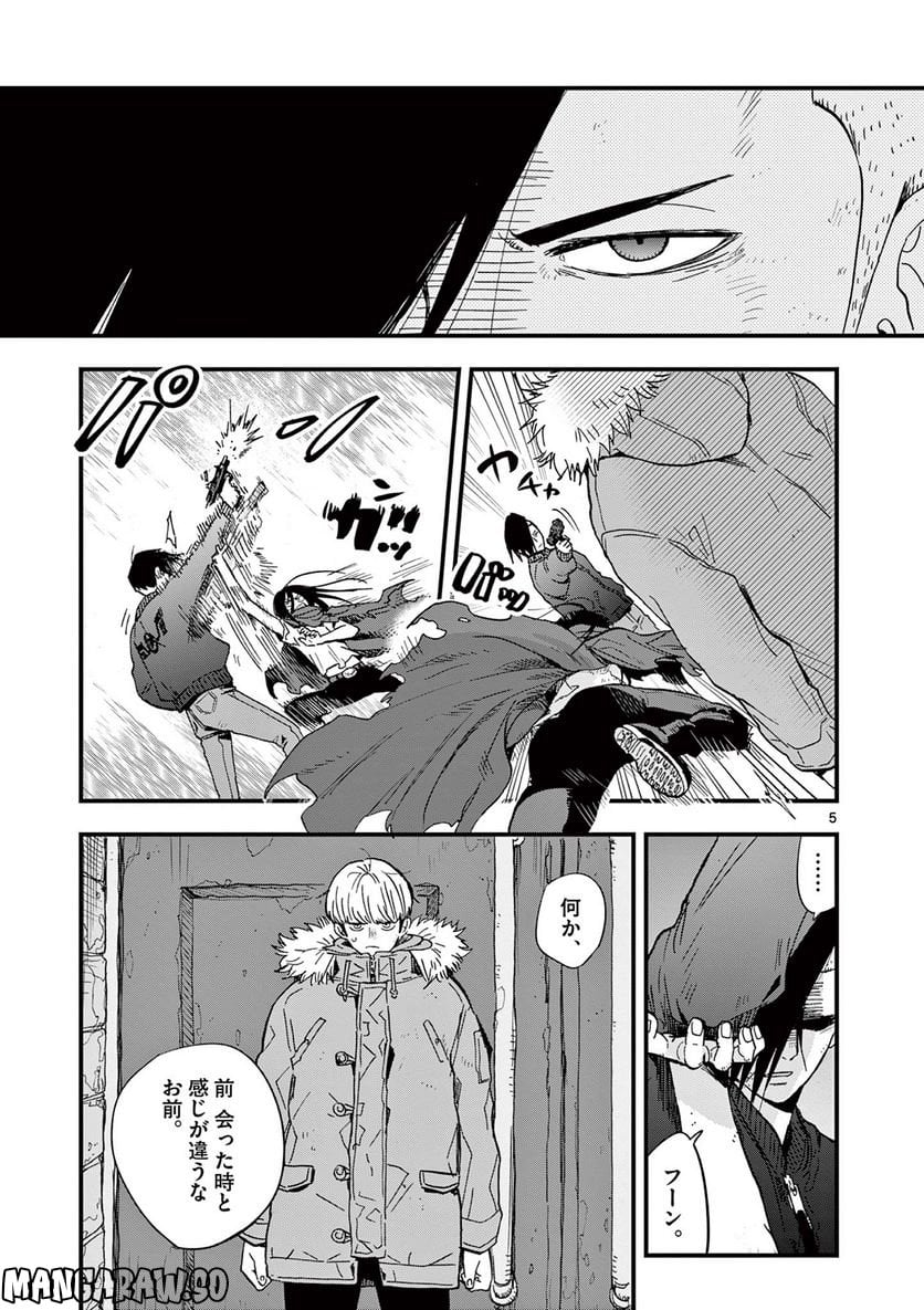 P5