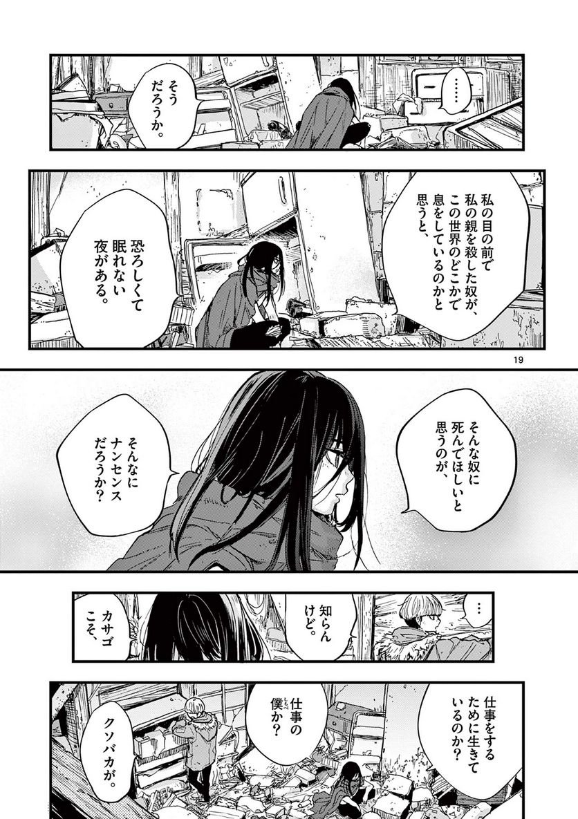 P20