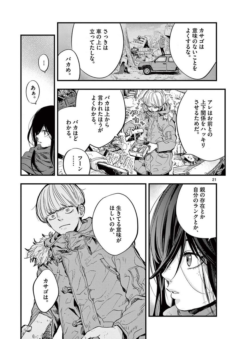 P22