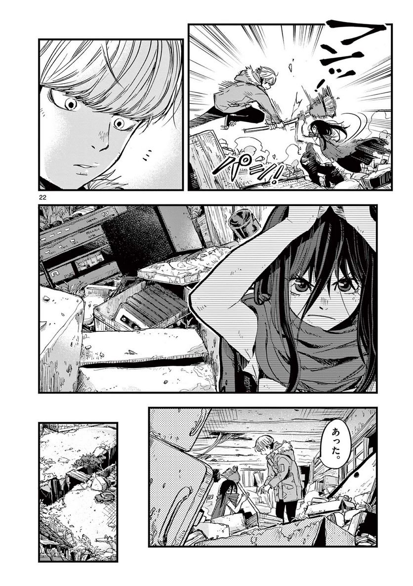 P23