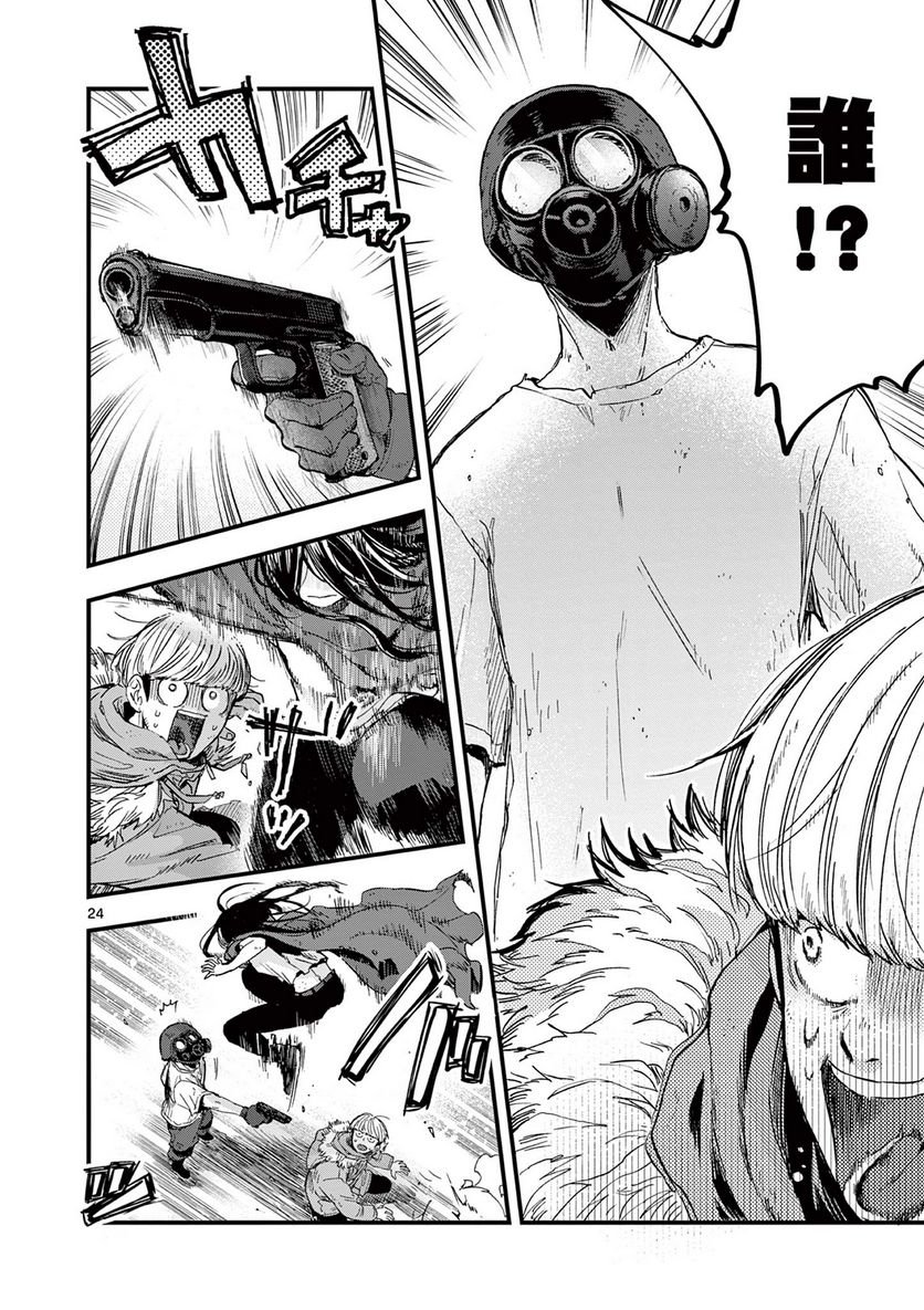 P25