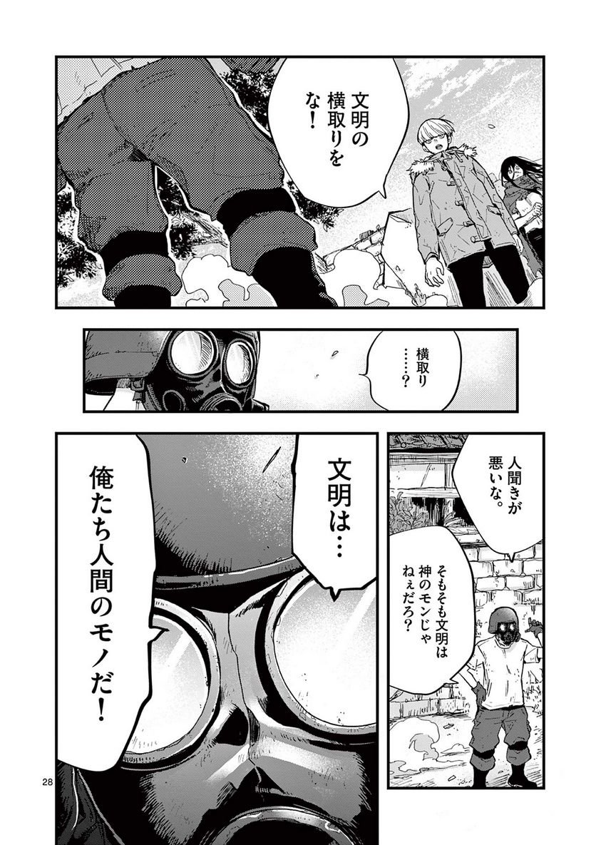 P29
