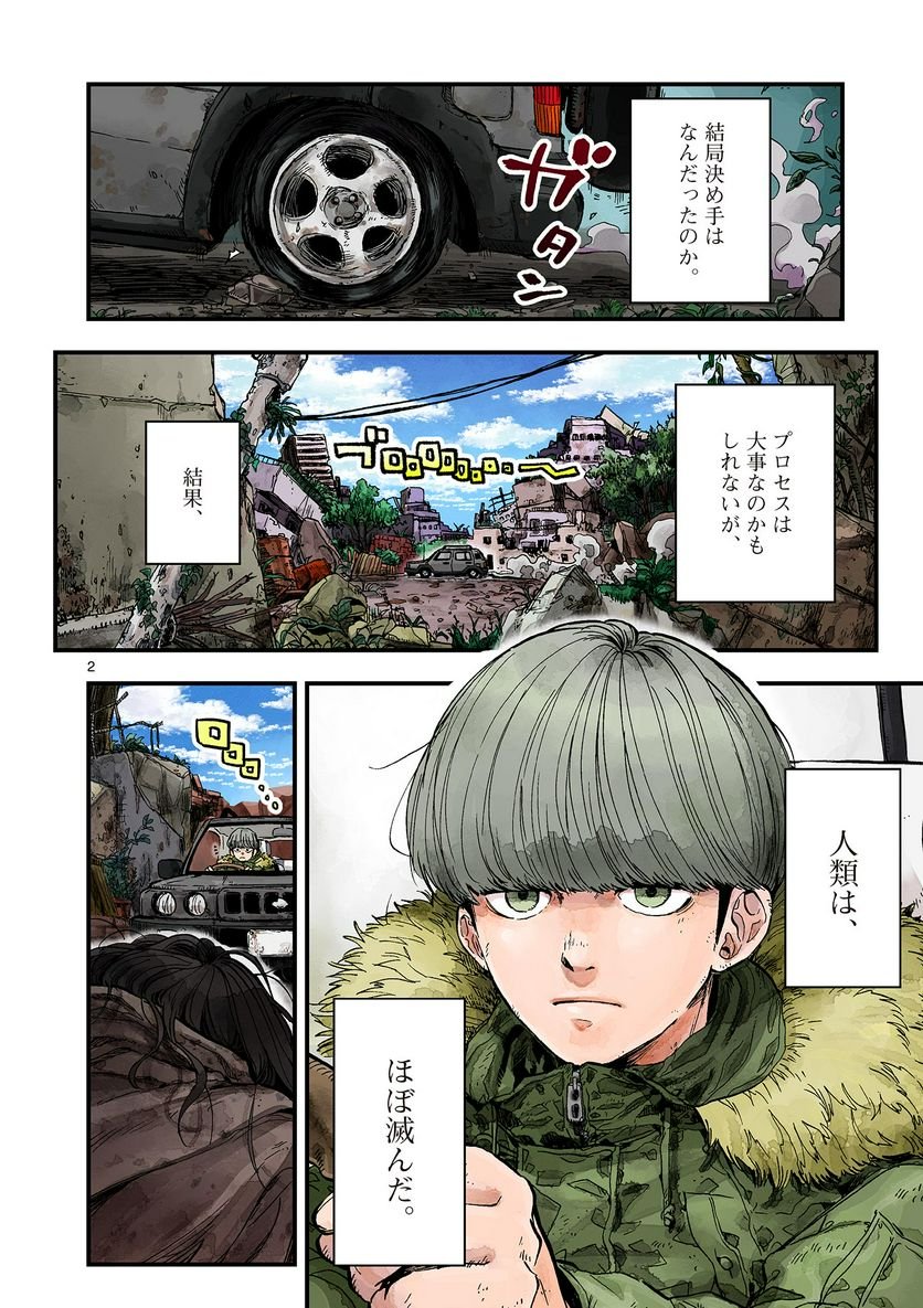 P3