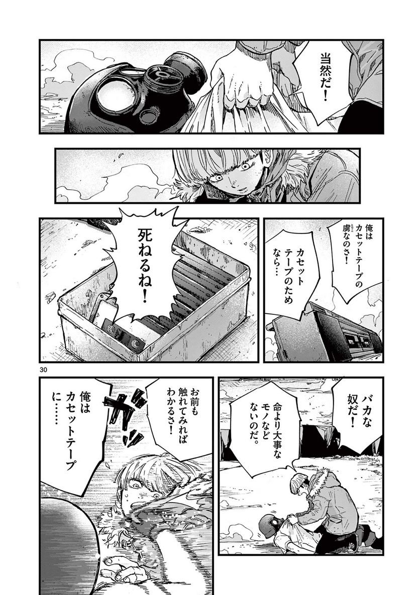 P31