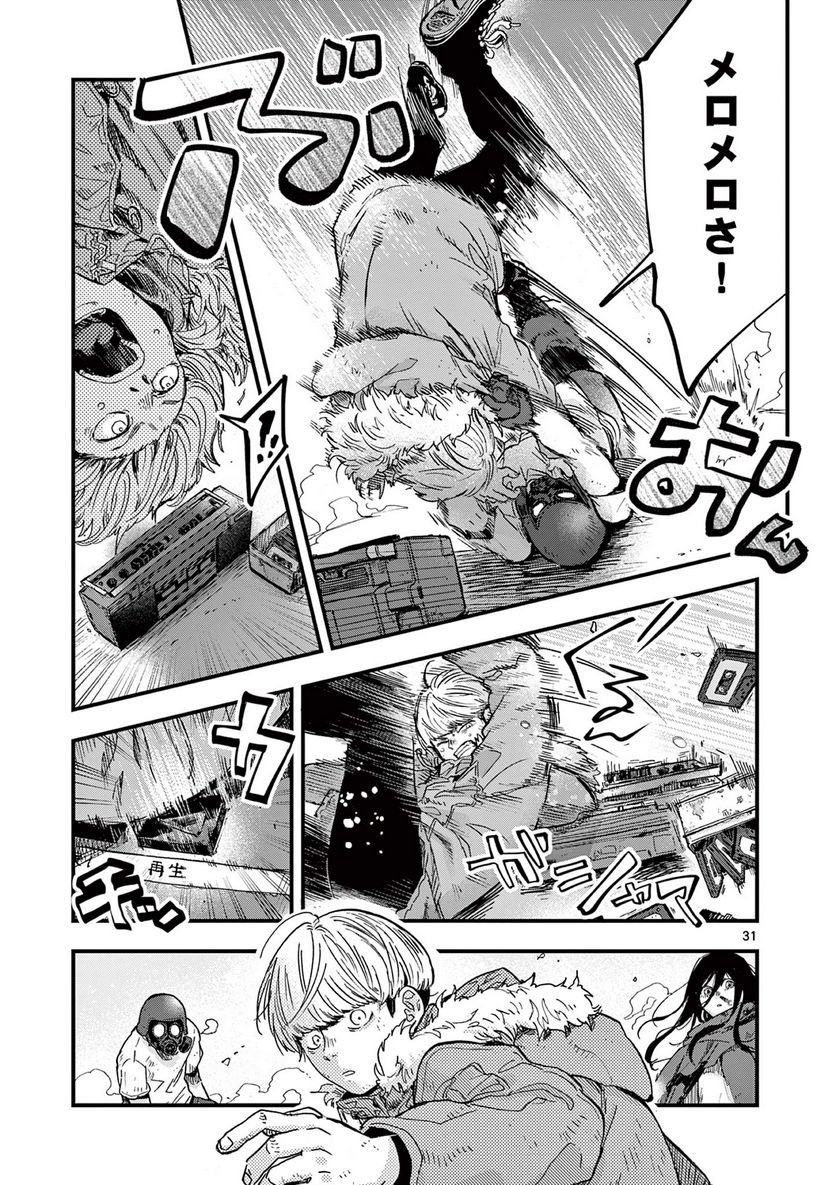 P32