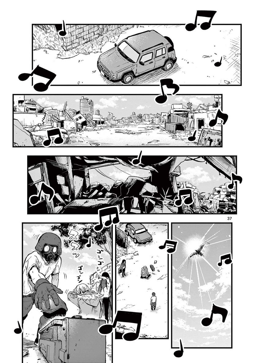P38
