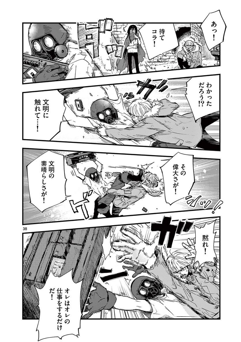 P39