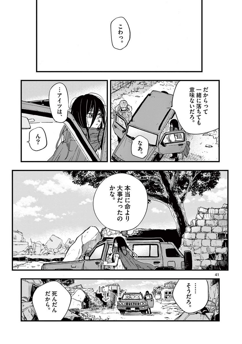 P42